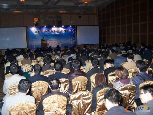 The Fifth e-works annual MES Application of Chinese Manufacturing Summit