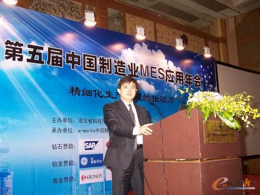 Doctor Huangpei, the general manager of e-works